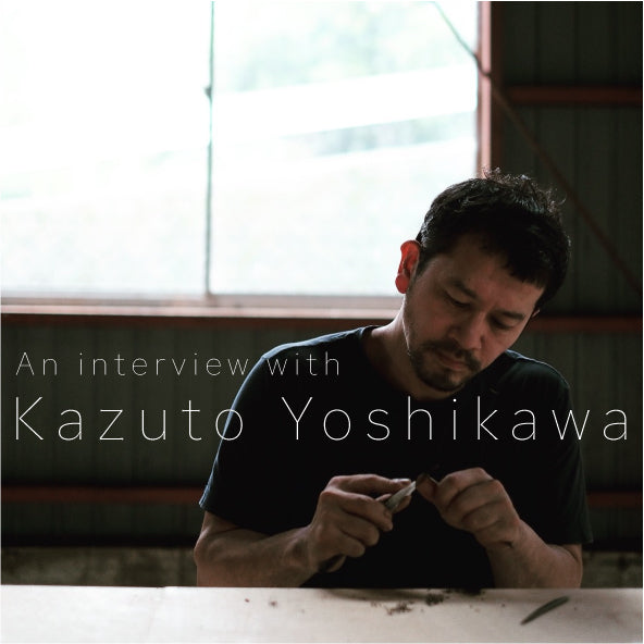 吉川和人インタビュー (2019年9月)