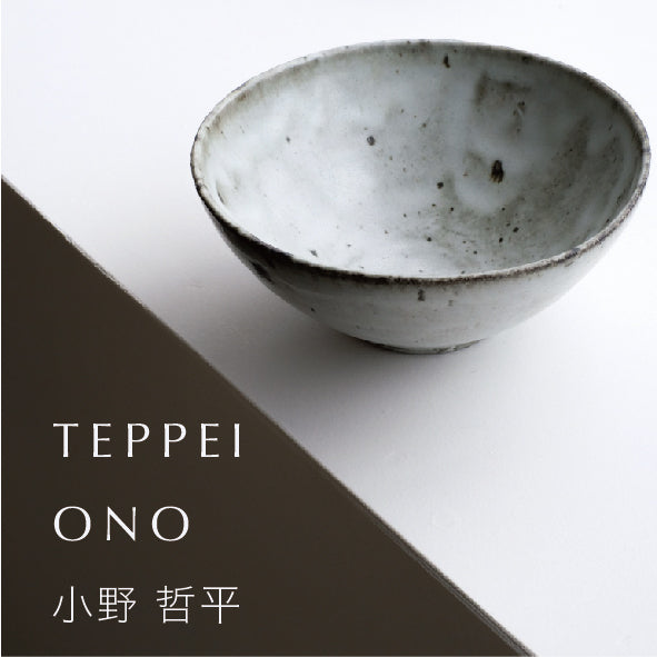 小野 哲平 Teppei Ono – essence kyoto