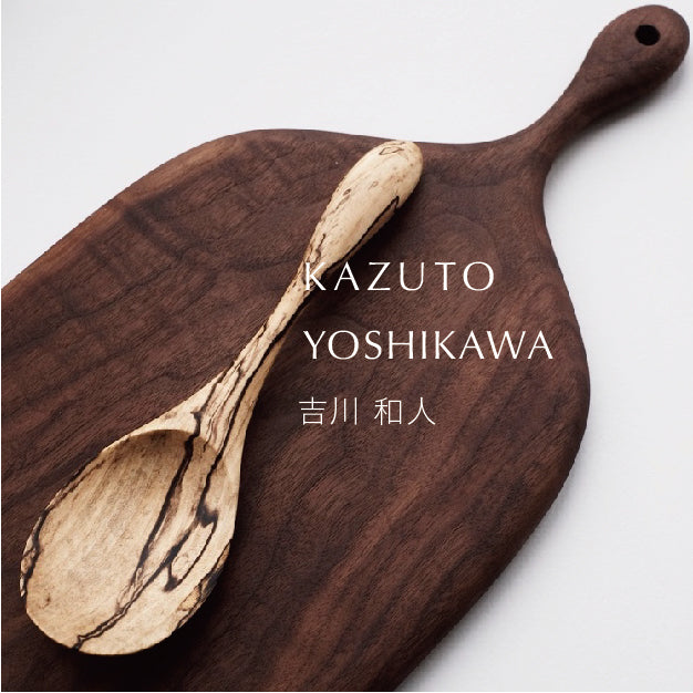 吉川 和人 Kazuto Yoshikawa – essence kyoto