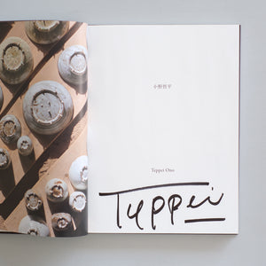 TEPPEI ONO THE WORKS