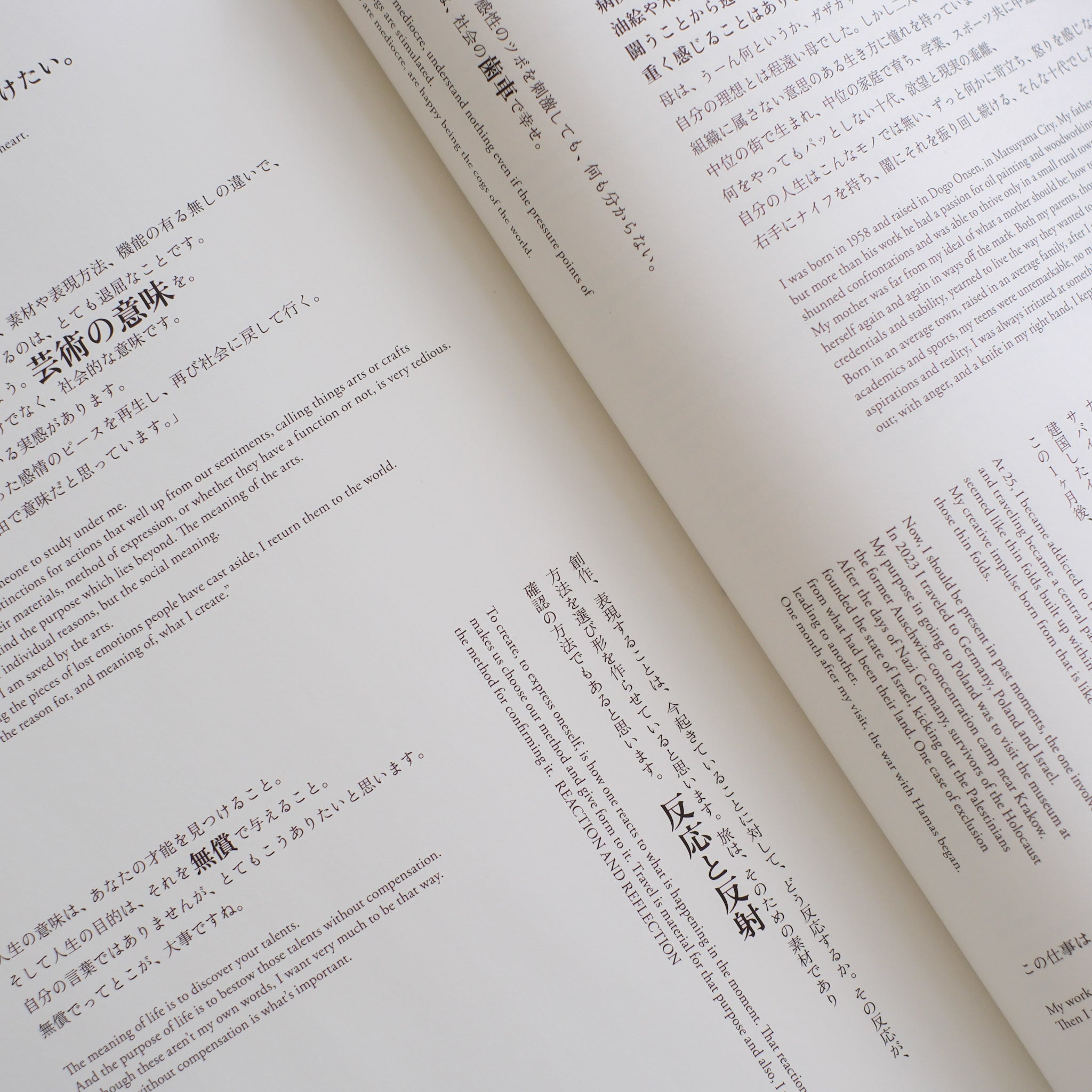 TEPPEI ONO THE WORKS