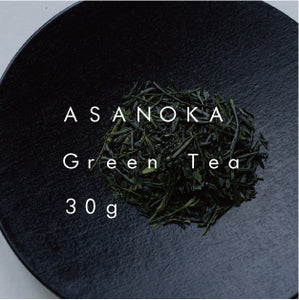 緑茶 あさのか シングルオリジン (封筒) |  Asanoka Single Origin Green Tea (Envelope)